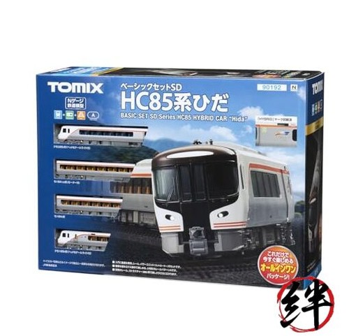 Tomix spur basic - basic, set