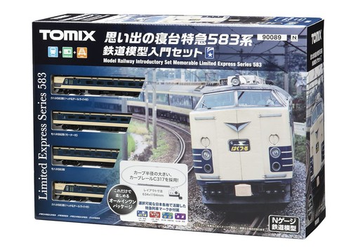 Tomix spur limited express - spur,